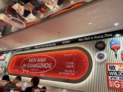 -敏华冰厅(天河城店)