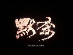 -万达影城(金山万达广场IMAX店)