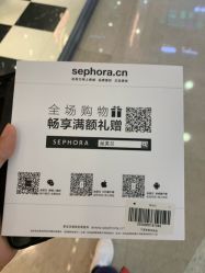 -丝芙兰Sephora