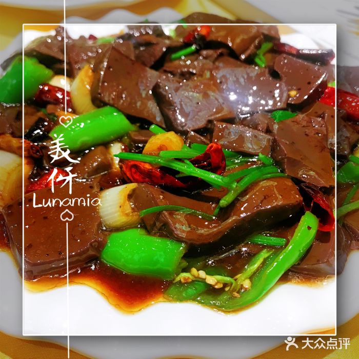 聚富林烧烤店辣炒羊血图片