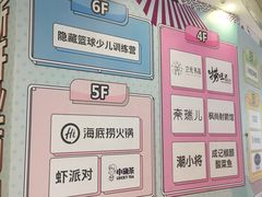 -凯德广场(西城店)