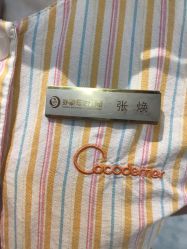 -Cocodemer产后恢复(杭大店)