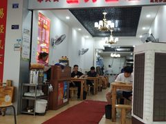 -华兴街自力面店