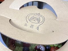 -三花屋 Mihhanaya