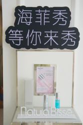 点击看大图 -Hi Beauty Skin 科技美肤中心