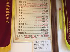 -安琪盲人按摩调理草本熏蒸馆(风和日丽店)