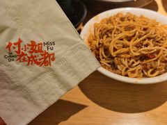 -付小姐在成都(中山公园店)