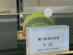 -浮光之丘MontCake生日蛋糕(科华路店)
