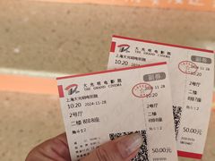 -大光明电影院(南京西路店)