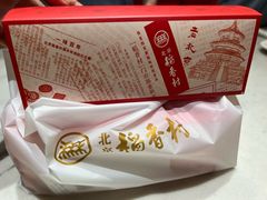 -北京稻香村(零号店)