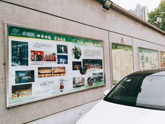 -武汉市武珞路中学