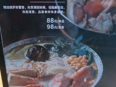 -无印良品餐堂 MUJI Diner(成都太古里店)