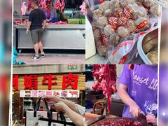 -阿娟牛肉丸·手打牛肉丸·现做现卖