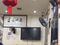 -雨田饭店(华兴东街店)