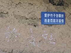 -西安金龙峡风景区