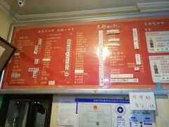 菜单-姚记炒肝店(鼓楼店)