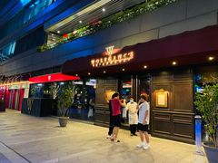 门面-Wolfgang’s Steakhouse 沃夫冈牛排馆(上海白玉兰广场店)