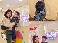 -全优加早教托育园(广百新一城店)