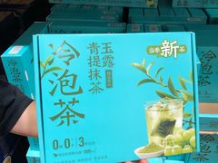 -山姆会员商店(西溪店)