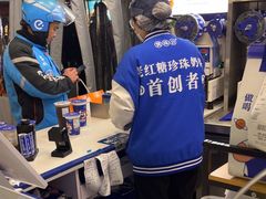 -煲珠公·老红糖珍珠奶茶(长宁龙之梦店)