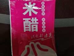 米醋-小杨生煎(周浦万达店)