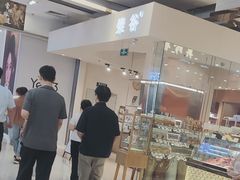 -檗谷·面包·咖啡·轻食(华贸天地店)