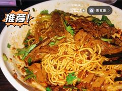 -耙豌豆重庆小面