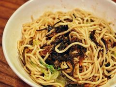 肉汁葱油面-有肉食·虎九闽菜(798艺术区店)