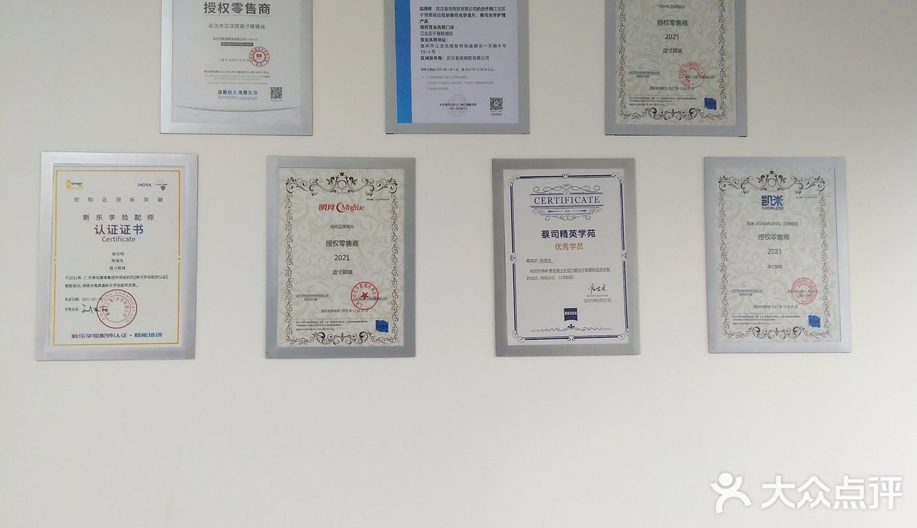 重庆探店丨配眼镜原来可以这么省心‼️