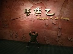 景点-湖北省博物馆