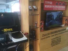 -北京松山友福汽车贴膜·隐形车衣 洗美(良乡店)