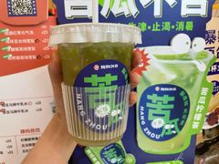 -炖物24章·顺时轻养茶(杭州保利时光里店)