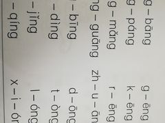 -京师阳光幼儿园(昌平园)