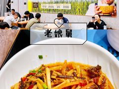 -老娘舅(天阳D32店)