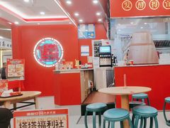 -塔斯汀中国汉堡(徐汇汇京广场店)