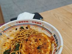 -十八梯邓凳面(狮子坪店)