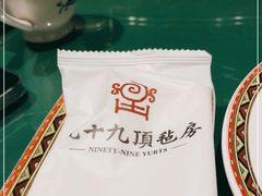 -九十九顶毡房(阜石路店)