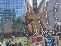 -合景·悠方(成都店)