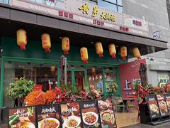 -黄弟大排档·湖南菜·小龙虾·小海鲜(凯旋北路店)
