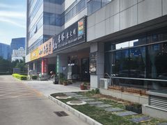 -ITA·意塔意大利餐厅(亦庄店)