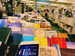 -先锋书店(五台山总店)