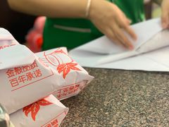 -张一元(总店)