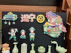 -四川宋瓷博物馆