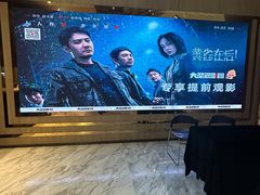 -SFC上影影城(港汇永华IMAX激光店)