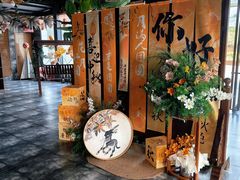 -元鼎宝驴香·全驴宴(江宁店)