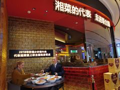 -炊烟小炒黄牛肉(浦东世纪汇店)
