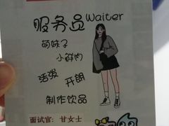 -CoCo都可(文星广场店)