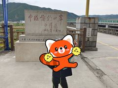 -图们国门景区