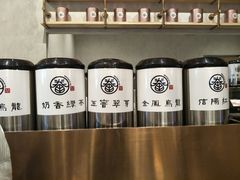 -眷茶(大卫城10楼店)