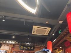 -北平食府(马鞍山路店)